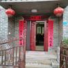 锦上添威头像