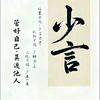 第三视角头像