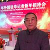 艺行者高杨头像