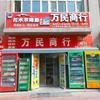 环游中国旅行ing....头像