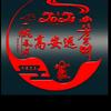 用户10938251高安远头像