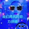 中国皇帝生活号头像
