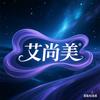 艾尚美优品小铺头像