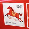 汝南郡.汝宁府头像