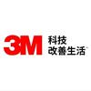 3M 反光产品批发定制头像