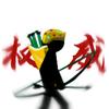 CF桃片头像