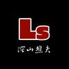 Ls头像