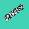 模拟游戏浪子头像