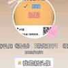 弘庭《济公》带货王子商品橱窗《混合橱窗》头像