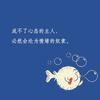 猫尾草期货头像
