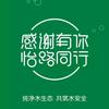 万源一宝头像