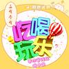 贾银和头像