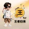路遥途远头像