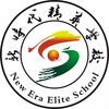 许昌市东城区新时代精英头像