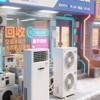 八方空调回收出租安装加氟家电售后服务头像