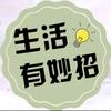 王逸结绳头像