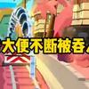 我才是奶龙头像