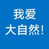 晚风知我意！头像