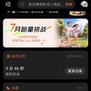 93234658457头像