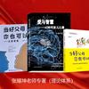 张耀坤说家教头像