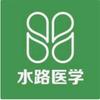 水路医学五路通养生馆头像