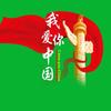诗酒年华头像