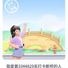 陈伟Check86头像