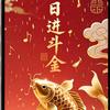 健康红满天头像