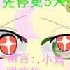 π𝓟𝓲𝓼𝓬𝓮𝓼苏迎🍀🌸日头像
