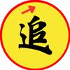 神树精讲头像