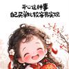 @二妞妈妈头像