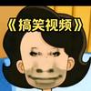 我是姜姜头像