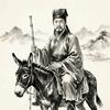 今史古趣头像