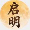 启明国学工作室头像