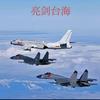 神龙机长头像