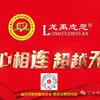 龙禹志愿头像