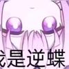 大源大大头像