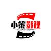 小策影视头像