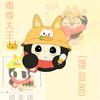 雨季大王👑(接业务)头像