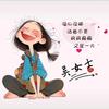 小吴麻麻👧👧👧👧头像