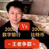 数字银行 shuziyinhang头像