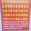 甘氏原生态肠粉，智者群体来追随头像