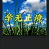 周亚东头像