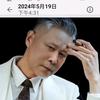 王梦头像