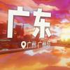 红当头像