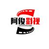 阿俊影视头像
