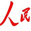 青云头像