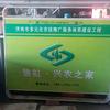 歷，唐，高端农資销售头像