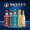 贵州酱酒集团运营中心头像
