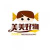 美美好物头像